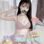 萌萌
