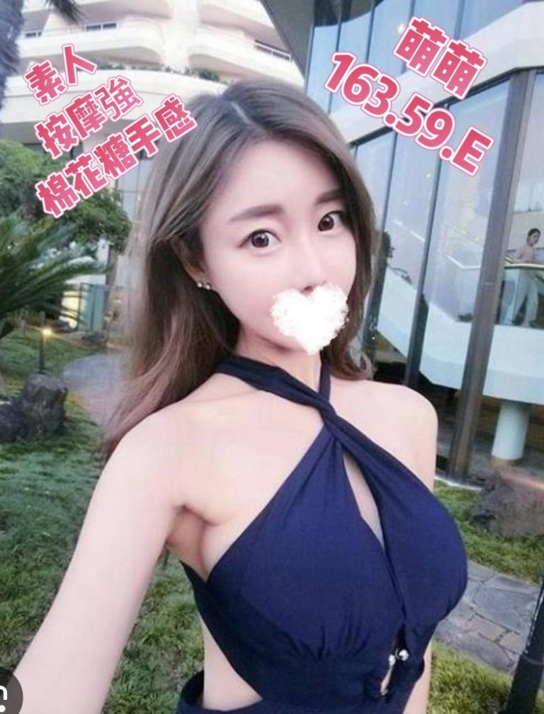 萌萌