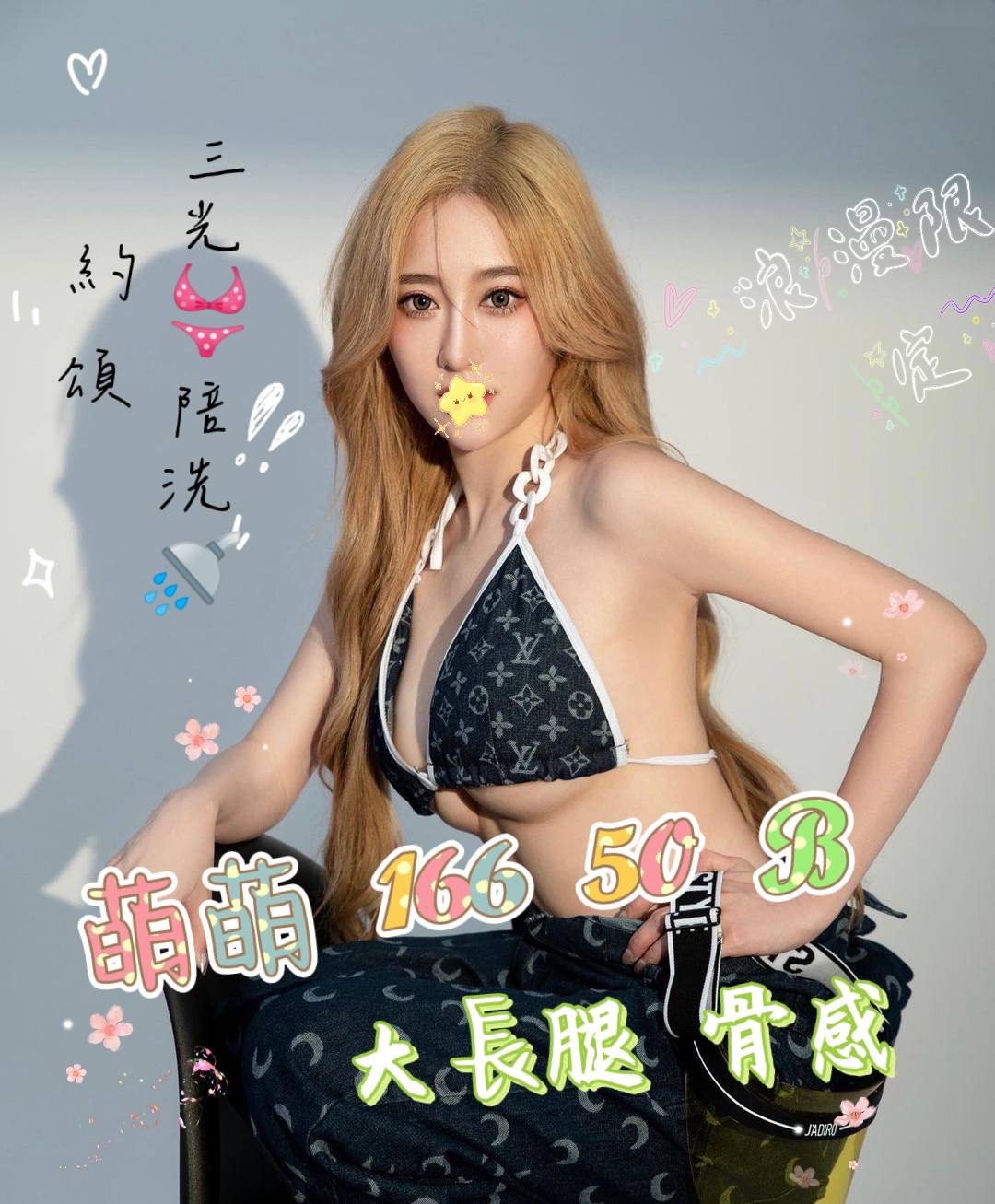 萌萌萌萌