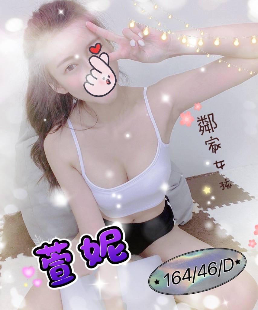 萱妮
