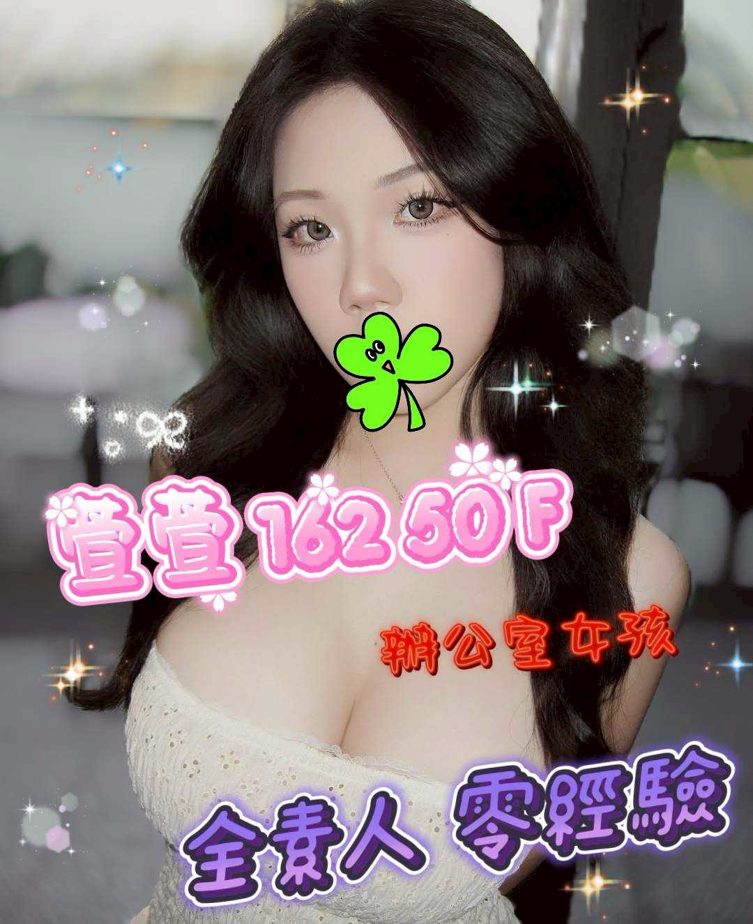 萱萱