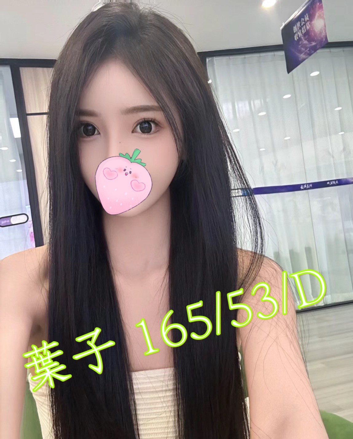 葉子