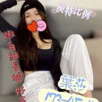 葉莎