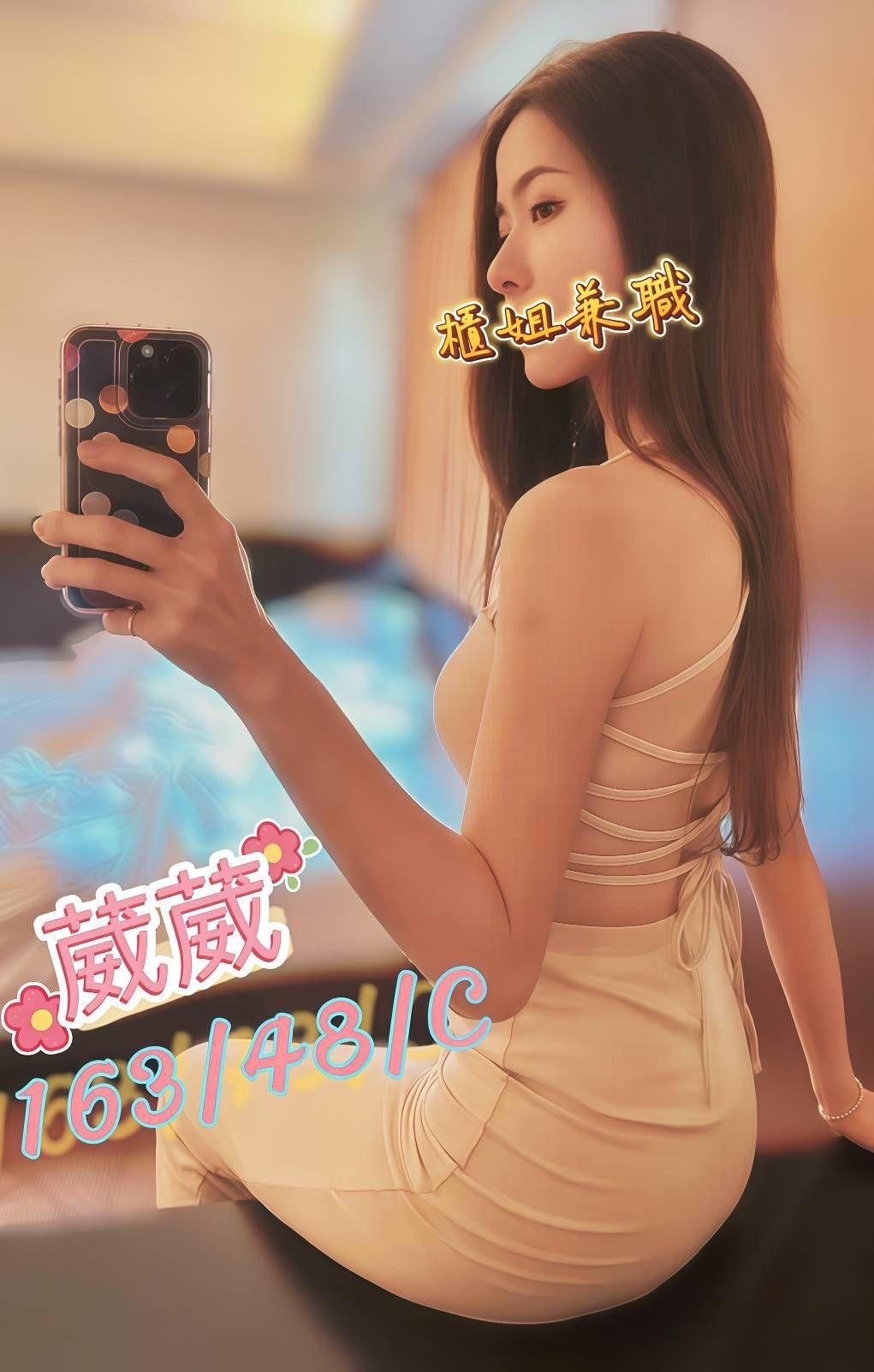 葳葳