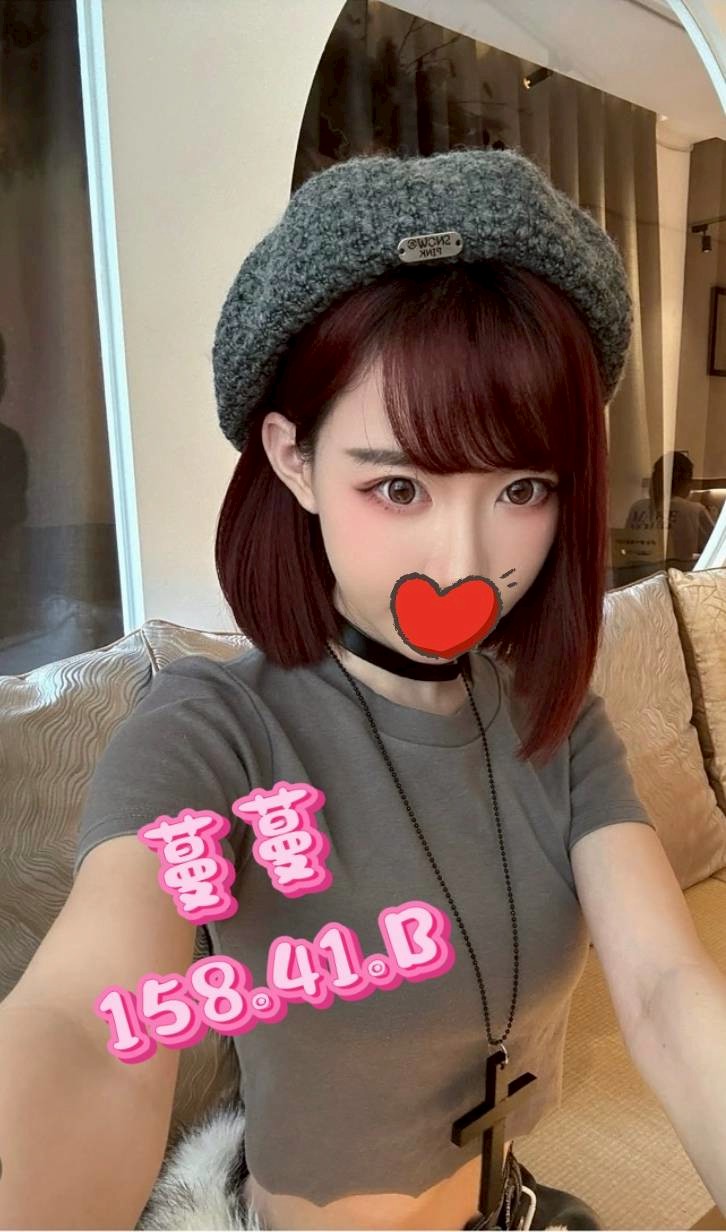蔓蔓