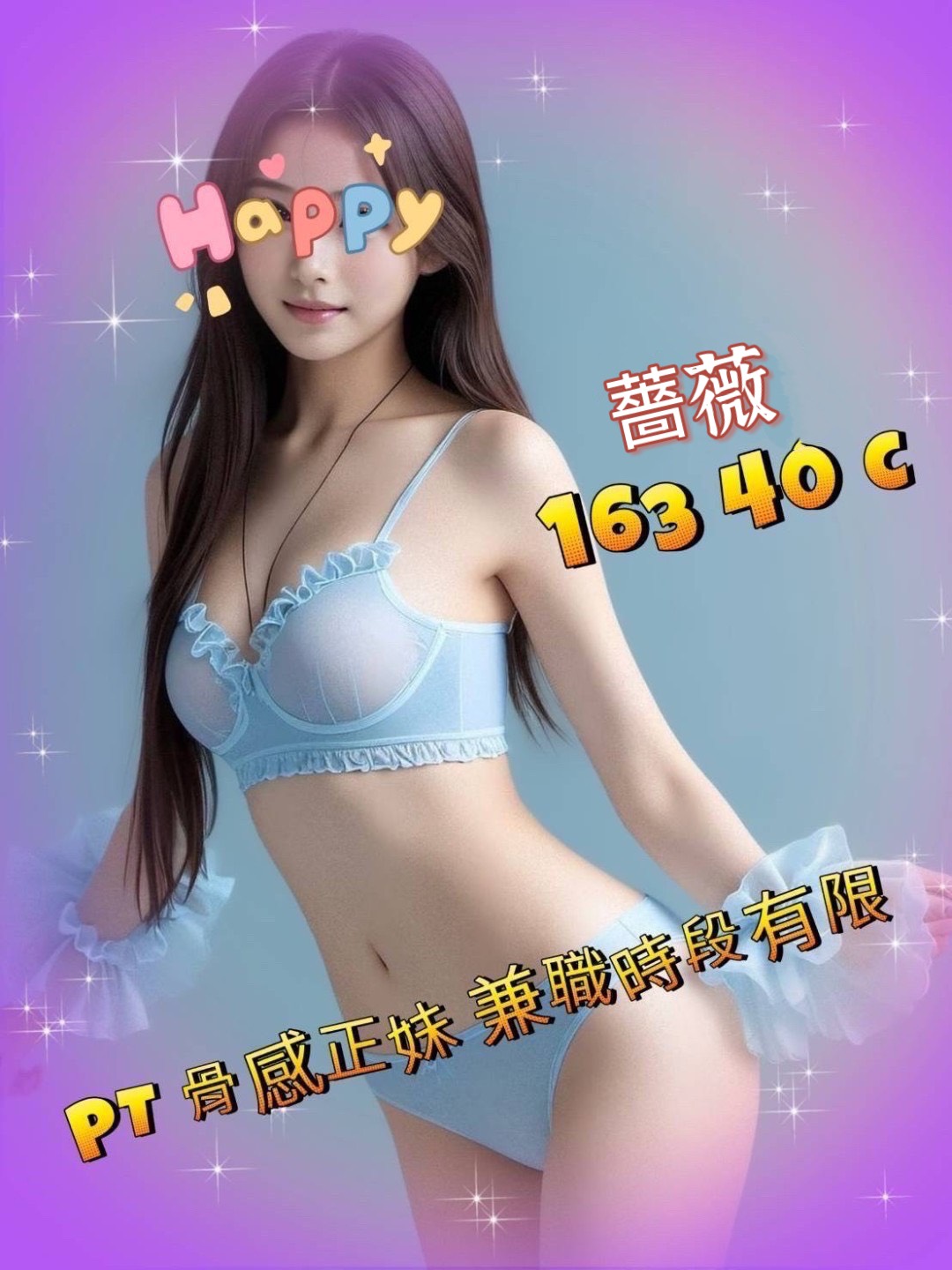 薔薇