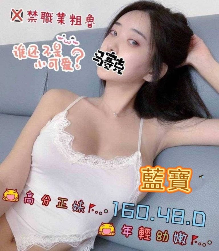 藍寶