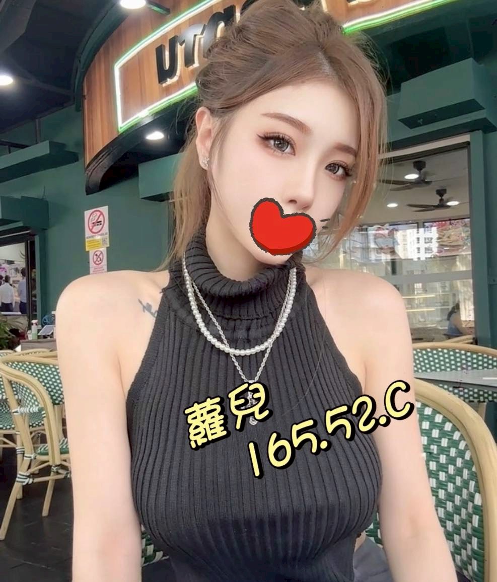 蘿兒