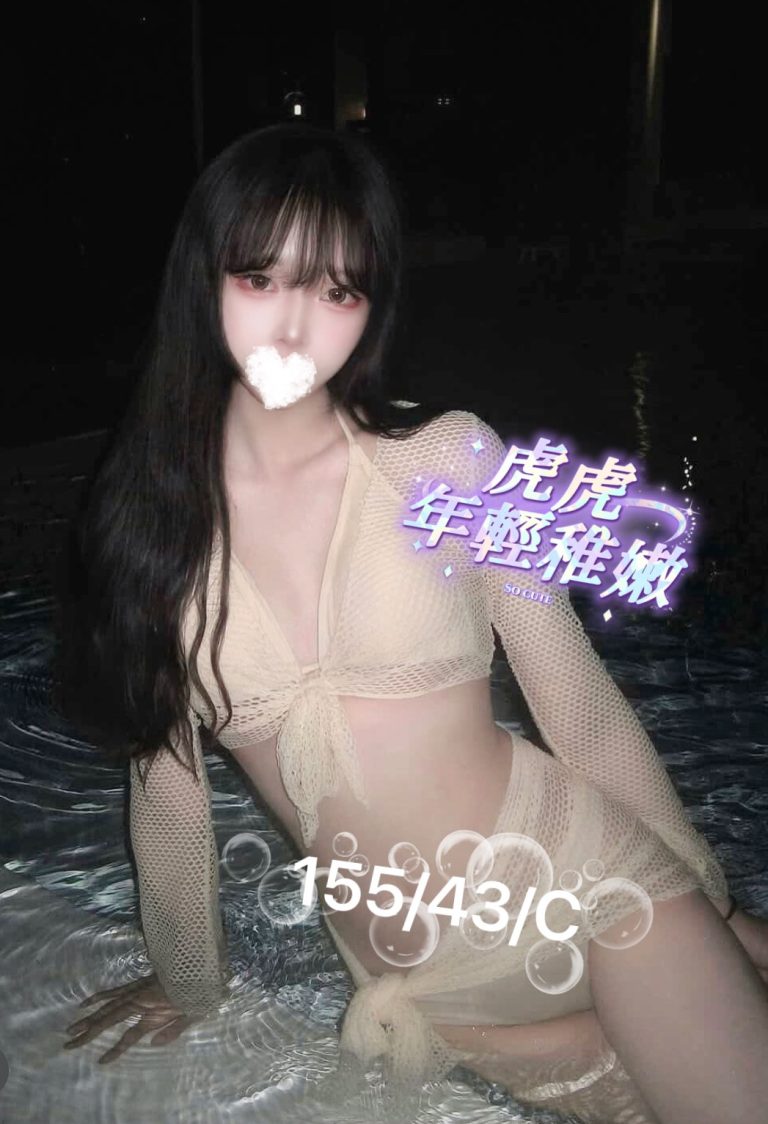 虎虎