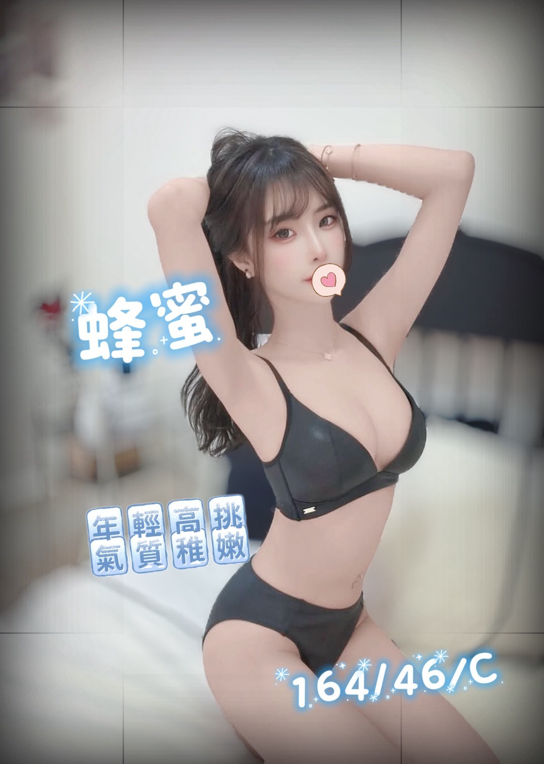 蜂蜜
