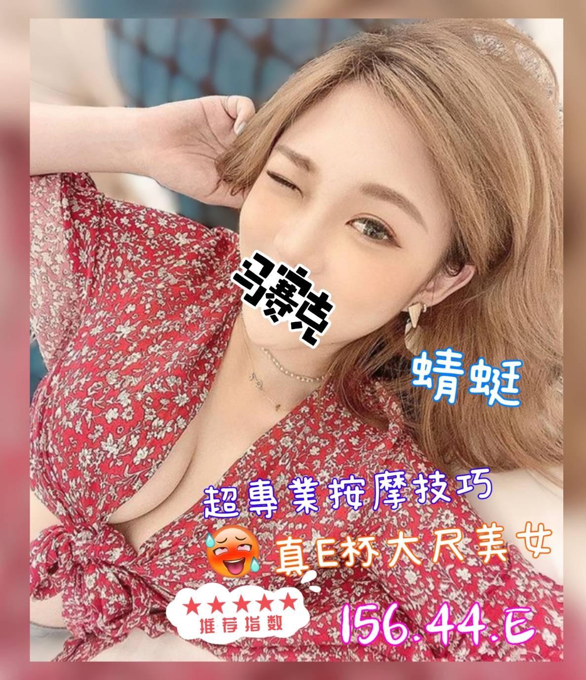 蜻蜓