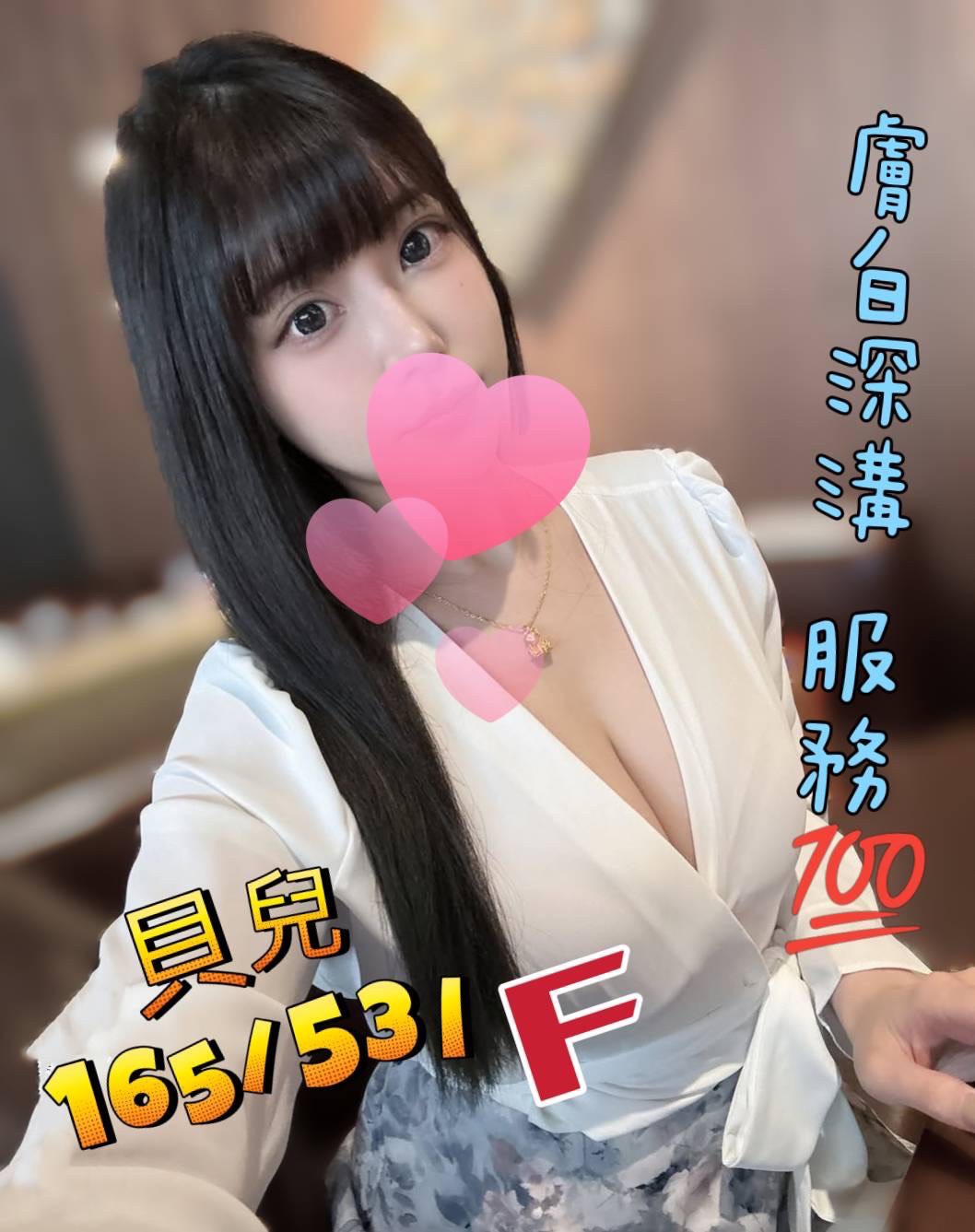 貝兒