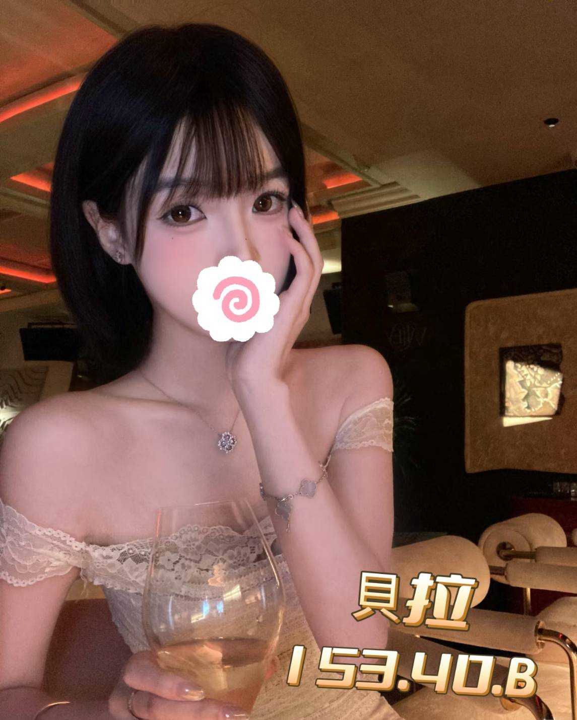貝拉