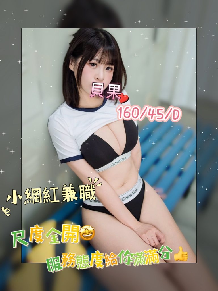 貝果