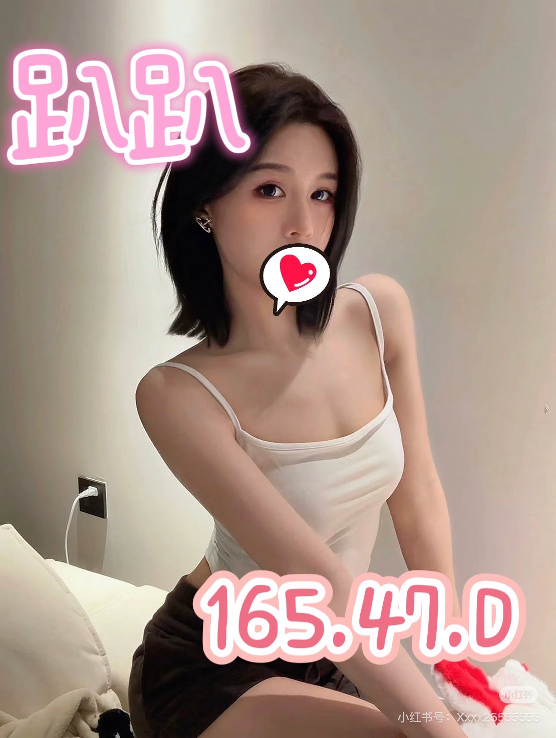 趴趴