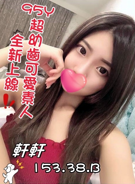 軒軒