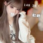 軟糖