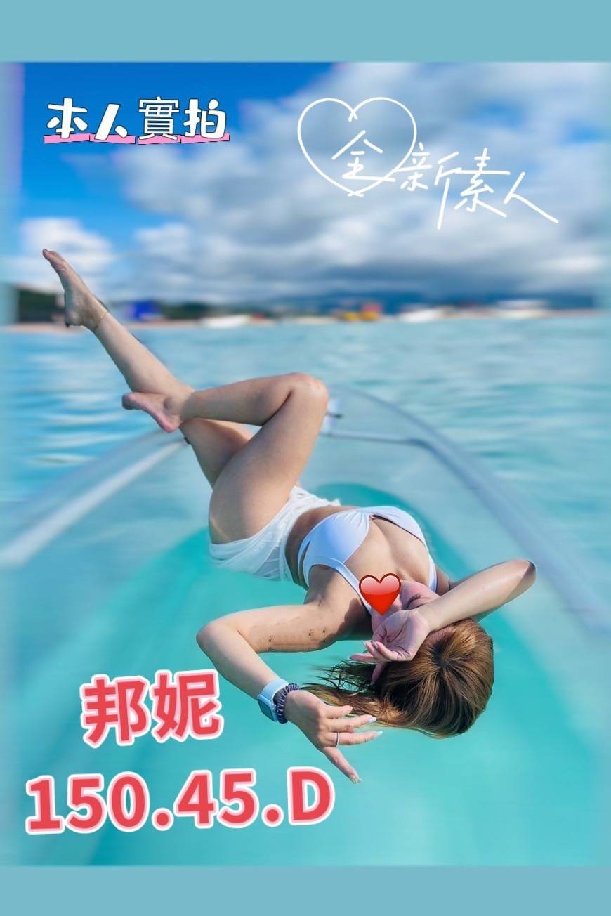 邦妮