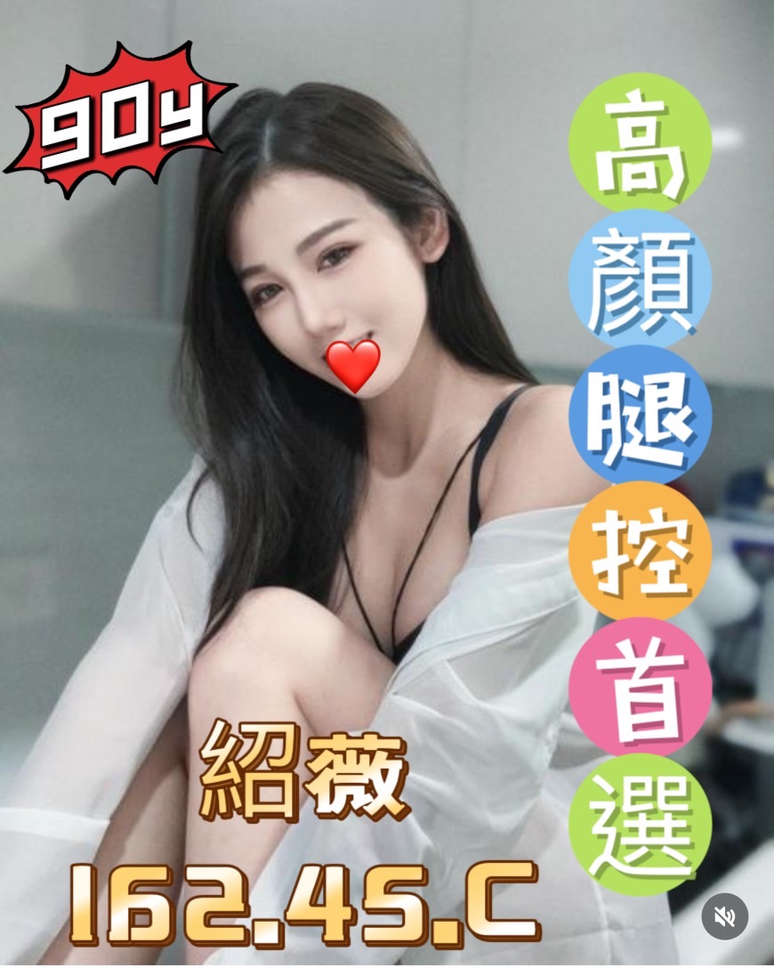 邵薇
