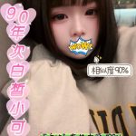采伊