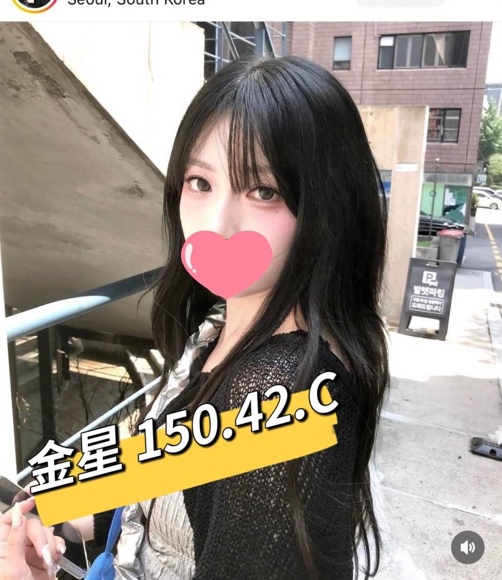 金星