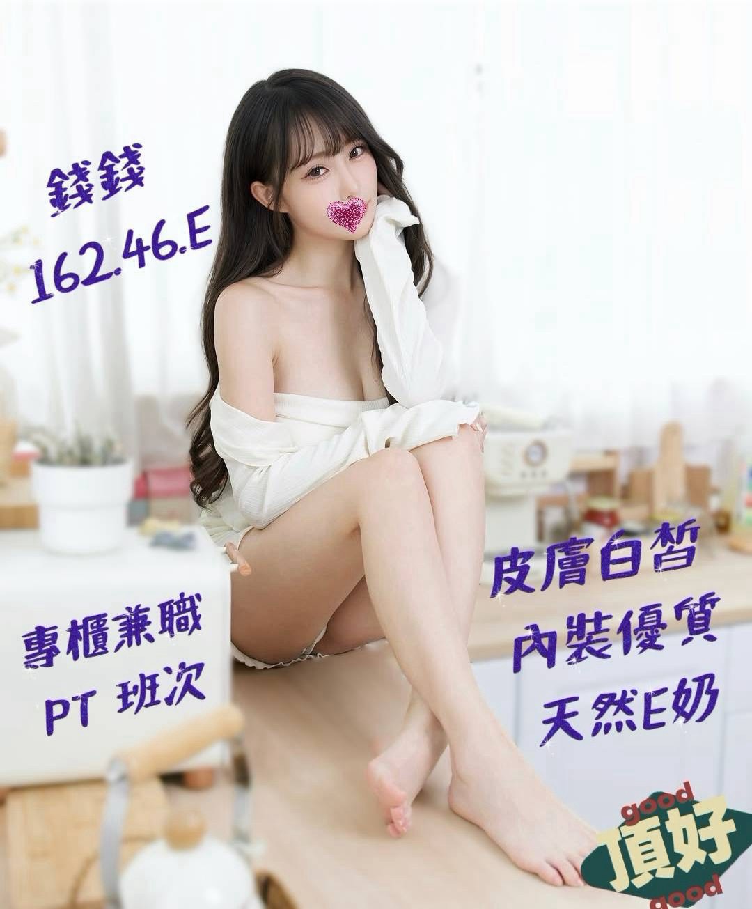 錢錢