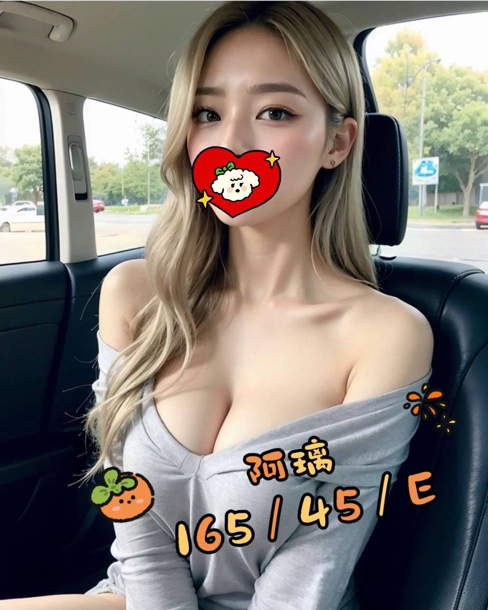 阿璃