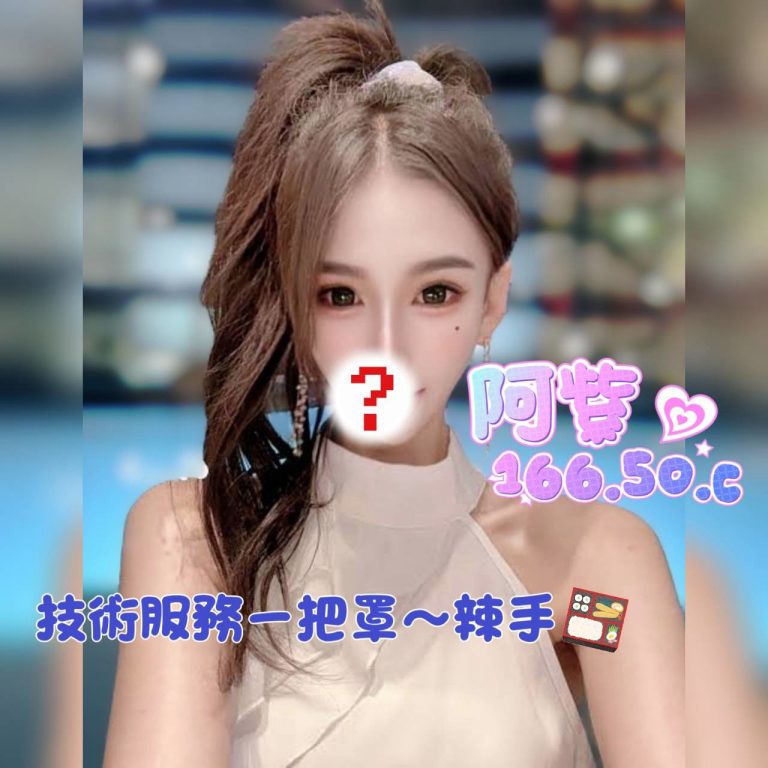 阿紫