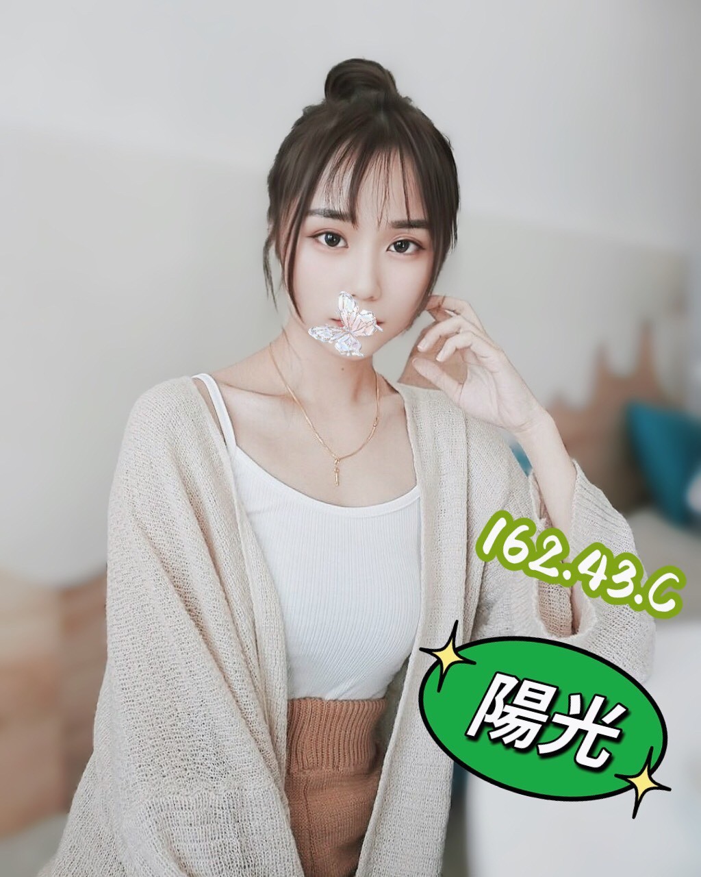 陽光