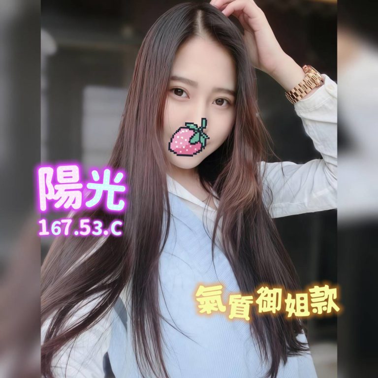 陽光