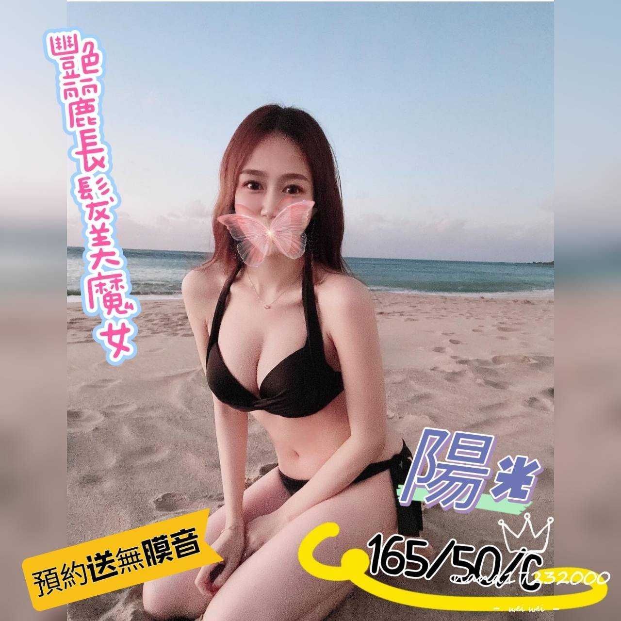 陽光