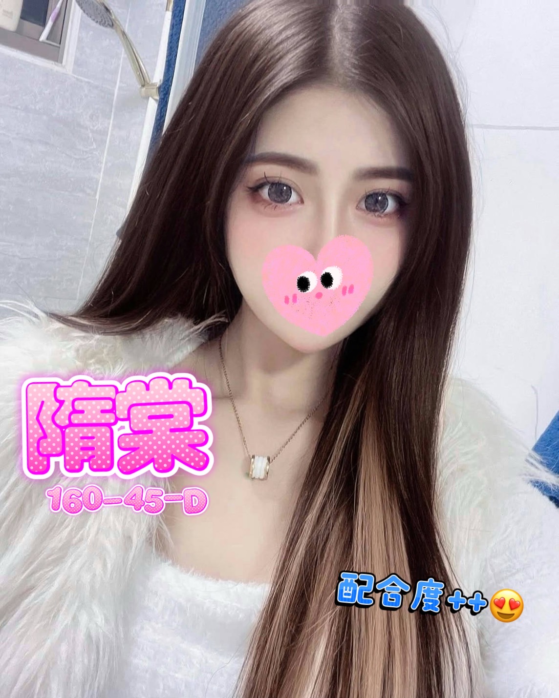 隋棠