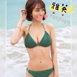 雅英