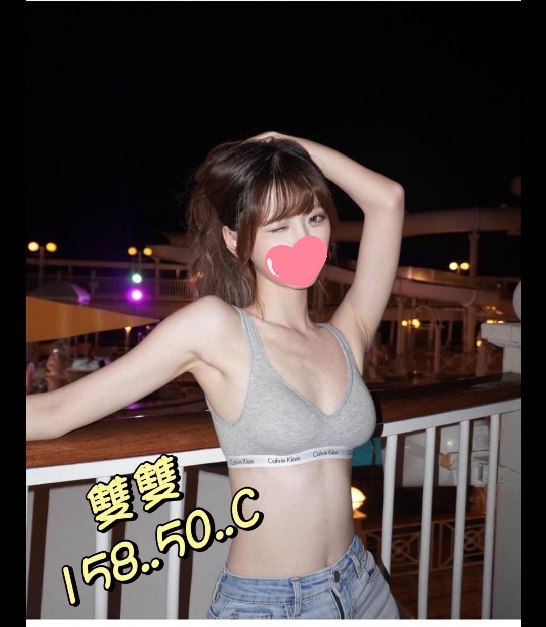 雙雙
