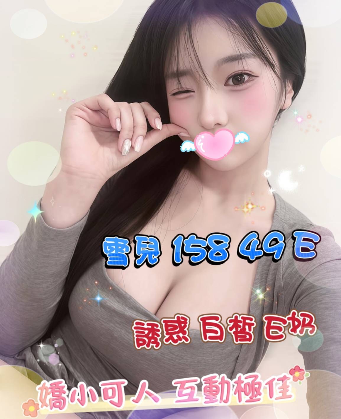 雪兒