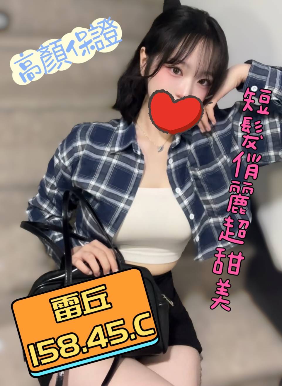 雷丘