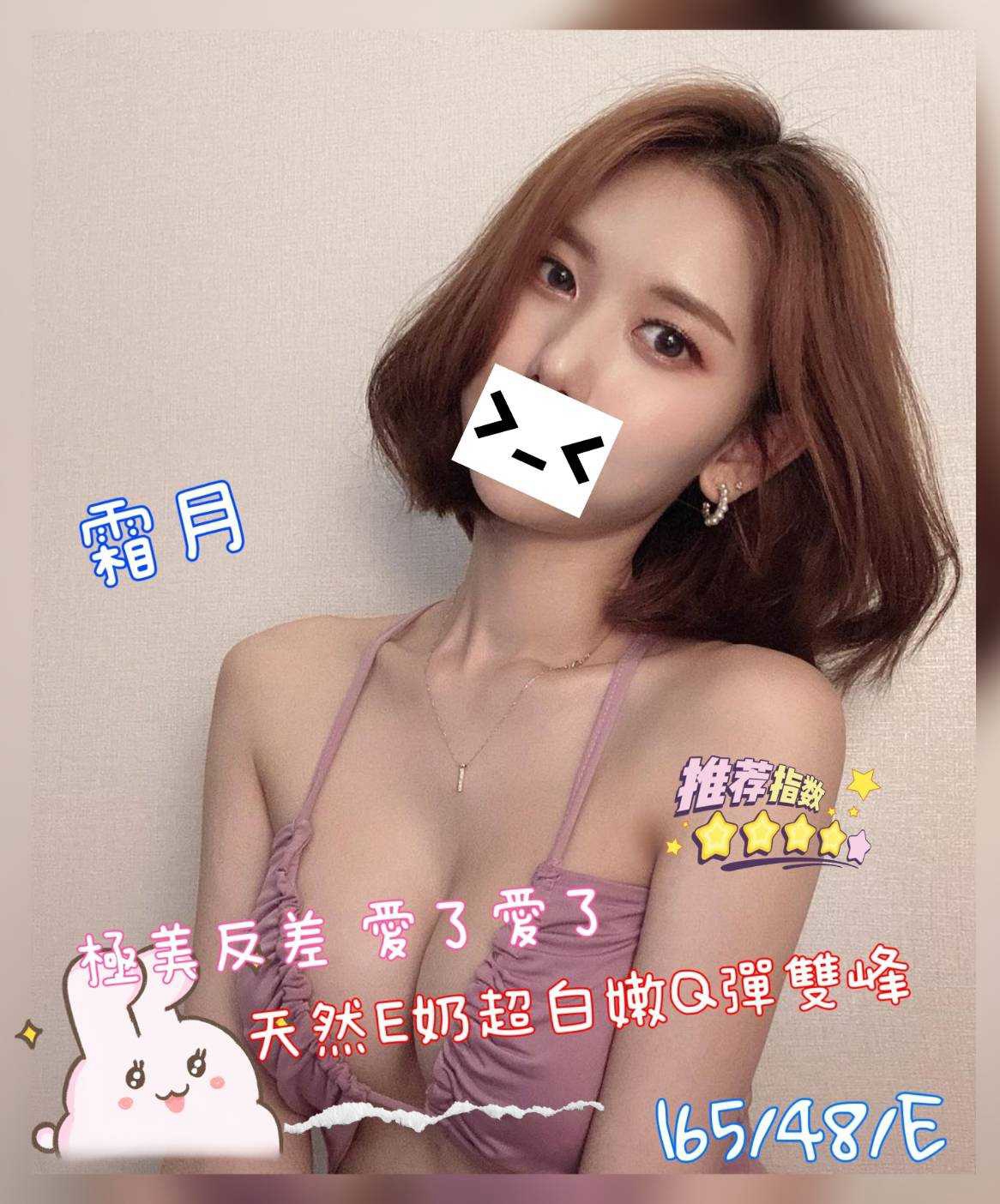 霜月