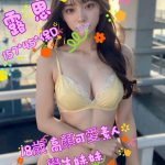 露思