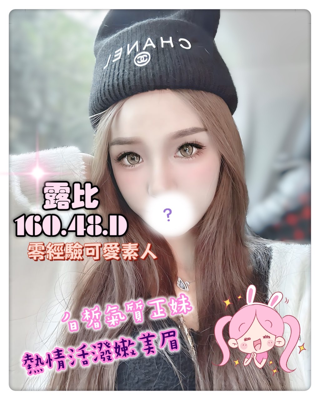 露比