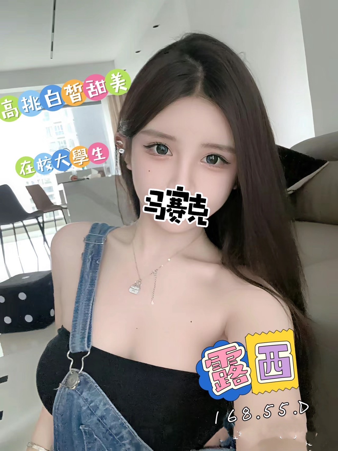 露西(舊)