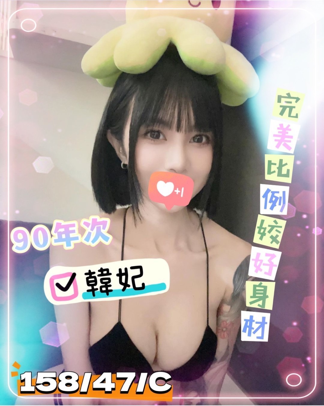 韓妃