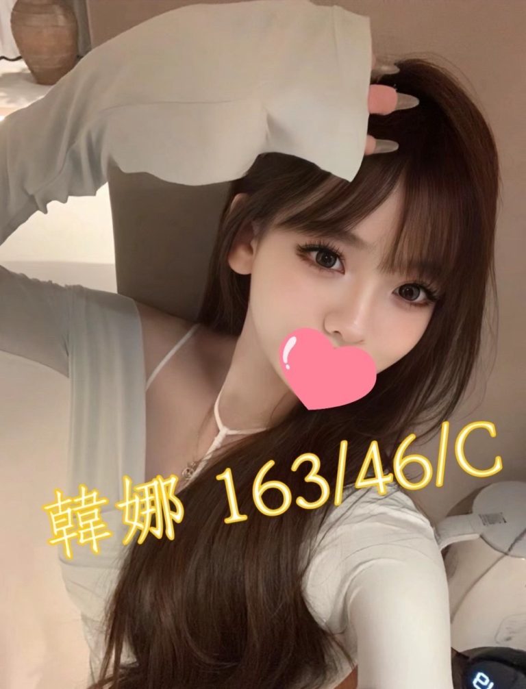 韓娜