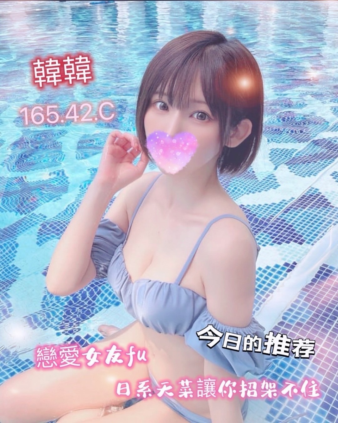 韓韓