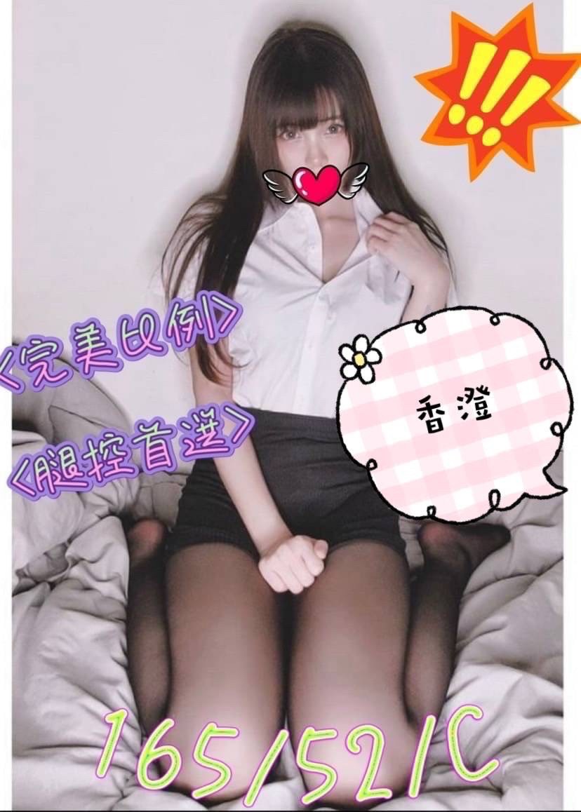 香橙