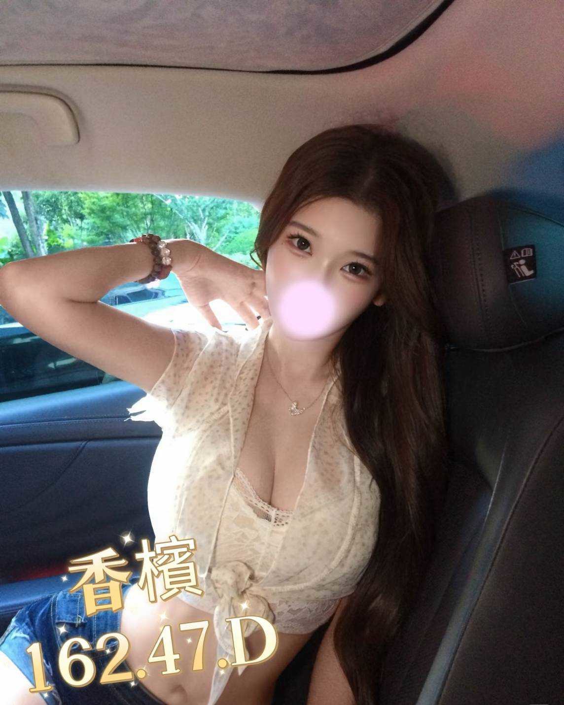 香檳
