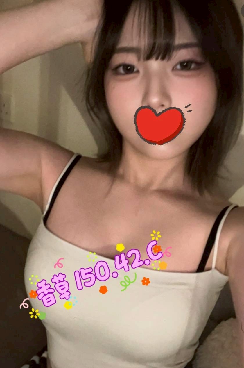 香草