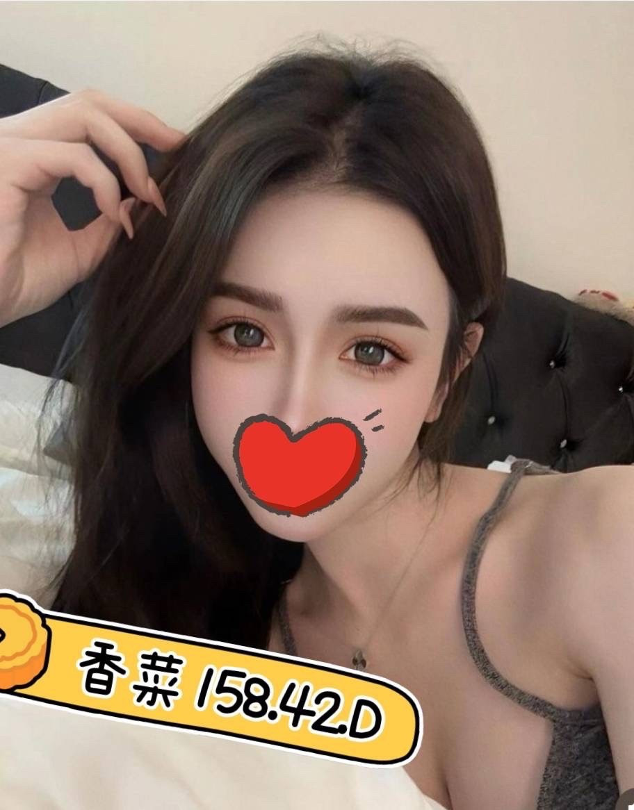 香菜