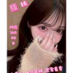 騷比