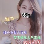 魅力