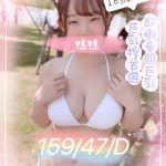 鴨鴨